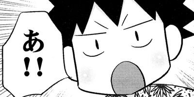 �������ä��� 20