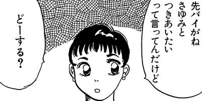 ���ڤ���ߥ��쥯����� 1