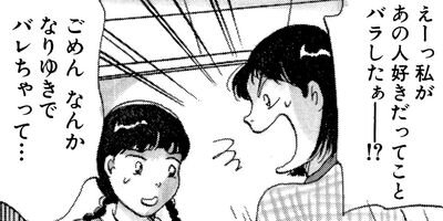 ���ڤ���ߥ��쥯����� 2