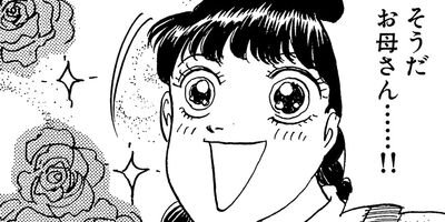 ���ڤ���ߥ��쥯����� 4