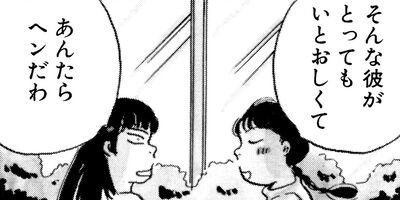 ���ڤ���ߥ��쥯����� 5