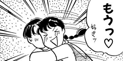 ���ڤ���ߥ��쥯����� 6