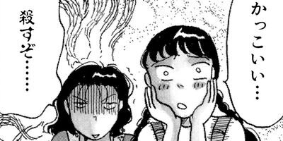 ���ڤ���ߥ��쥯����� 7