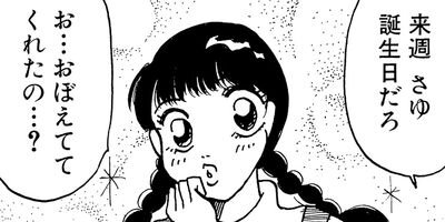 ���ڤ���ߥ��쥯����� 8