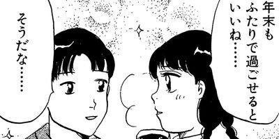 ���ڤ���ߥ��쥯����� 9