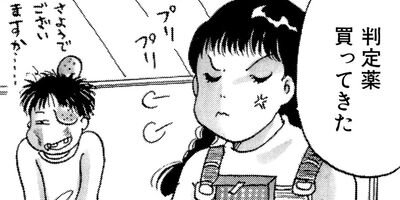 ���ڤ���ߥ��쥯����� 12