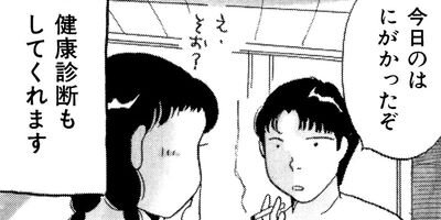 ���ڤ���ߥ��쥯����� 13