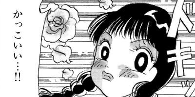 ���ڤ���ߥ��쥯����� 14