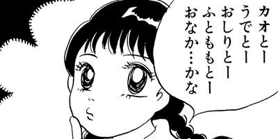 ���ڤ���ߥ��쥯����� 16