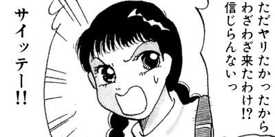 ���ڤ���ߥ��쥯����� 17