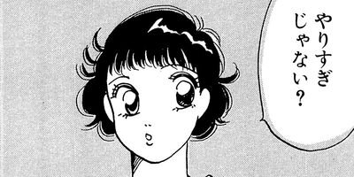 ���ڤ���ߥ��쥯����� 20