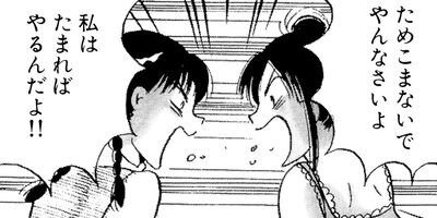 ���ڤ���ߥ��쥯����� 21