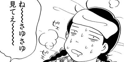 ���ڤ���ߥ��쥯����� 22