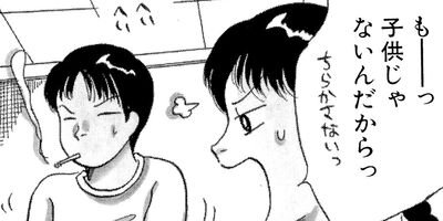 ���ڤ���ߥ��쥯����� 26