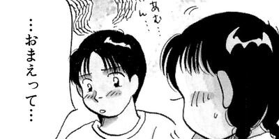 ���ڤ���ߥ��쥯����� 27