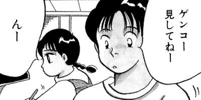 ���ڤ���ߥ��쥯����� 29