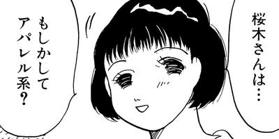 ���ڤ���ߥ��쥯����� 31