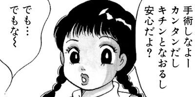 ���ڤ���ߥ��쥯����� 32