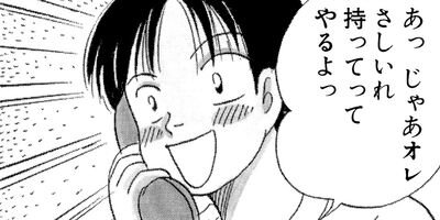 ���ڤ���ߥ��쥯����� 33