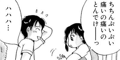 ���ڤ���ߥ��쥯����� 35