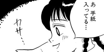 ���ڤ���ߥ��쥯����� 38