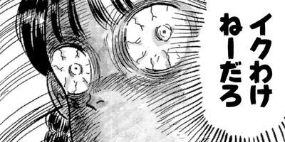 ���ڤ���ߥ��쥯����� 39