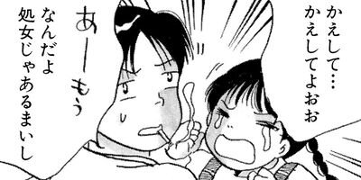 ���ڤ���ߥ��쥯����� 41