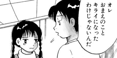 ���ڤ���ߥ��쥯����� 42