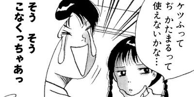 ���ڤ���ߥ��쥯����� 43