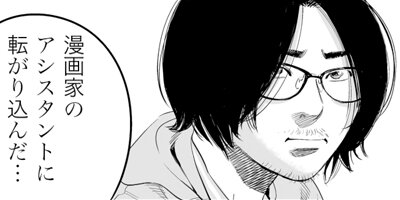 Stand by me ��������� 4