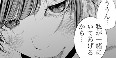 Stand by me ��������� 5