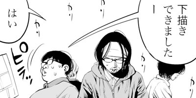 Stand by me ��������� 6