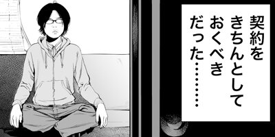 Stand by me ��������� 7