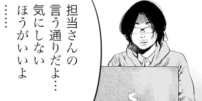 Stand by me ��������� 8