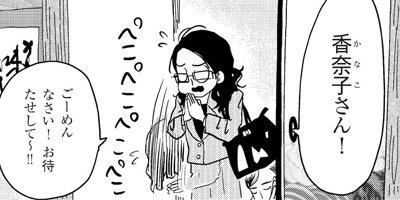 ���줵����ͤ��Ƥ⤤�����ʡ��� 2