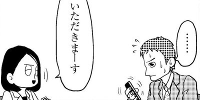 ���줵����ͤ��Ƥ⤤�����ʡ��� 3