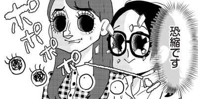 ���줵����ͤ��Ƥ⤤�����ʡ��� 4