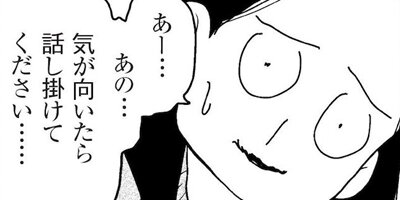 ���줵����ͤ��Ƥ⤤�����ʡ��� 7