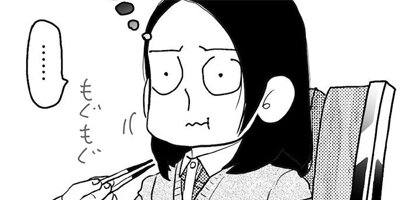 ���줵����ͤ��Ƥ⤤�����ʡ��� 12