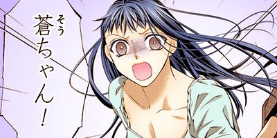 ロマンスに姫は不在~小悪魔育成中~ 49【フルカラー】