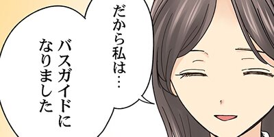 ���ݸ塢��֥ۤǡ������ȡ� 133�ڥե륫�顼��