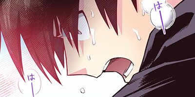 農民関連のスキルばっか上げてたら何故か強くなった。(コミック) 63【フルカラー】