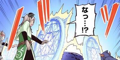 農民関連のスキルばっか上げてたら何故か強くなった。(コミック) 64【フルカラー】