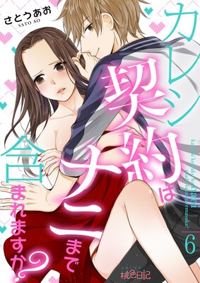 ���쥷����ϥʥˤޤǴޤޤ�ޤ�����