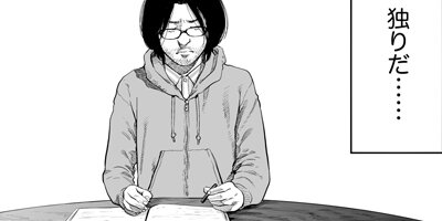 Stand by me ��������� 10