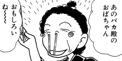 �����ˤ��ä��Ƕ����ե������ϥץ˥� 3