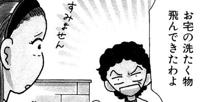 �����ˤ��ä��Ƕ����ե������ϥץ˥� 5