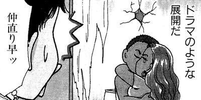 �����ˤ��ä��Ƕ����ե������ϥץ˥� 6