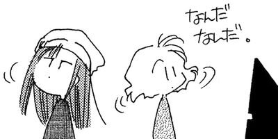 �Ǹ�����Τʤ����� 2