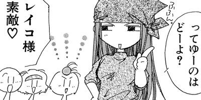 �Ǹ�����Τʤ����� 4